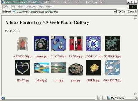 Вид галереи созданой